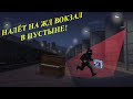НОВЫЙ ГЕЙМЕРСКИЙ ПК НА ЖД ВОКЗАЛЕ? ПИАНИНО КОТОРОЕ МОЖНО ПРОДАТЬ?! ДАЙТЕ ПО ДВА В Crime Simulator