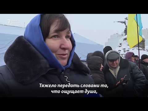 День создания Украинской