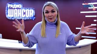 Новогоднее обращение Надежды Ангарской Новогоднее обращение Надежды Ангарской