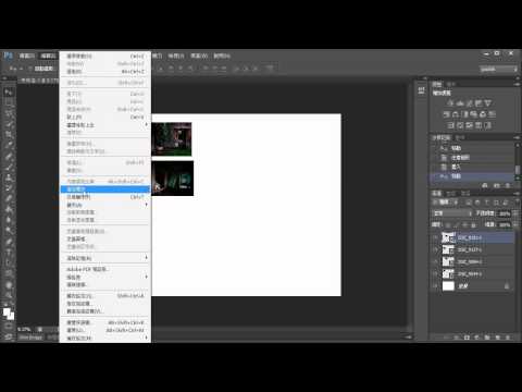 PS操作 - 將多張照片合一