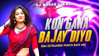Kon Gana Bajay Diyo   New Nagpuri Virel Dj Song 2026  Insta Viral Dj Song  Dj Munna Kurgo