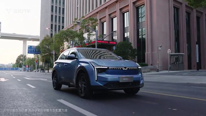 Hozon Auto's New EV, Nezha U Official Video - DayDayNews