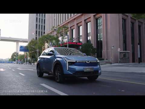 Hozon Auto's New EV, Nezha U Official Video