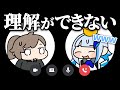 2人の配信スタンスの違い【叶/リゼヘルエスタ/手描き切り抜き/にじさんじ】