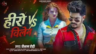 #bhojpuri #dance #minivlog #_royal #love #trending #gaming #viral #video #india