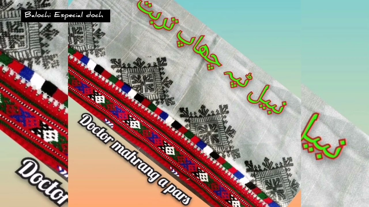 top new 2023 balochi defferen doch with name😍
