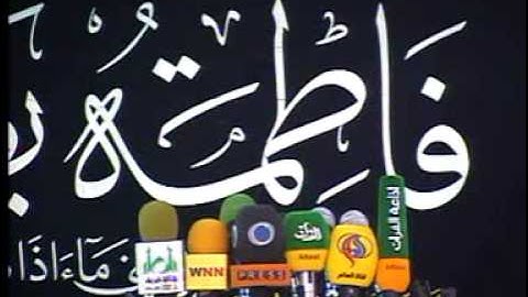 القارئ احمد الربيعي (ابو فاطمة ) - سورة الواقعة