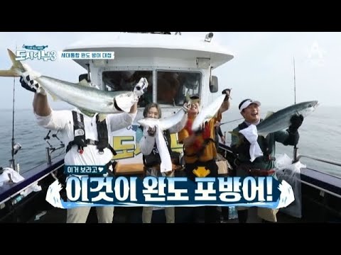 '도시어부3' 이경규→이달소 올리비아 혜, 쿼드러플 히트..최대어는 이태곤