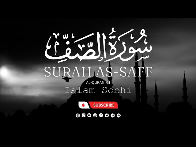 Surah As-Saff (سورۃ الصف) Calming Quran Recitation by Islam Sobhi