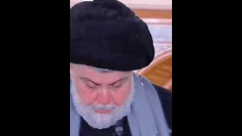 ومن آياته أن تقوم السماء والأرض بأمره ثم إذا دعاكم دعوة من الأرض إذا أنتم تخرجون #مقتدى_الصدر