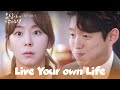 A Step Back [Live Your Own Life : EP.20-1] | KBS WORLD TV 231216