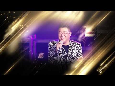 姜育恆人生的路演唱會11/18台北小巨蛋