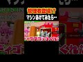 合成マシンあけてみたら…#ブレインロット #フォートナイト