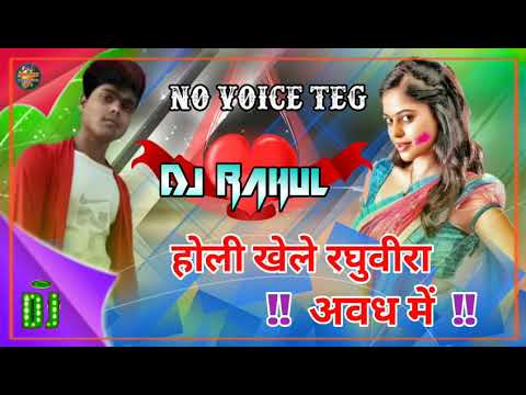 holi gana latest