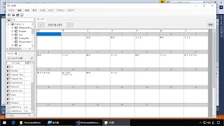 【メモ帳作成講座(C#)】第25回 カレンダープラグインの追加【独り言】
