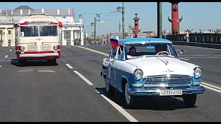 IX Петербургский парад ретро-транспорта (2024). Вид назад из ЗИС-155. РАФ-251