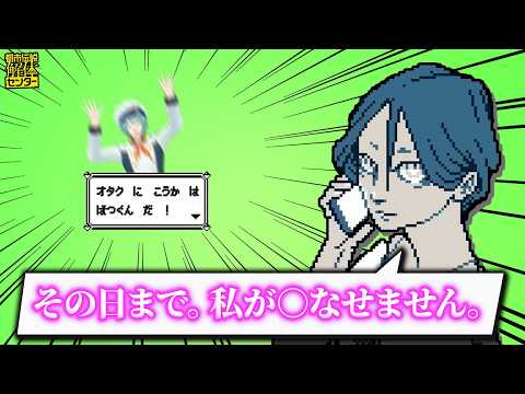 【ネタバレ注意】センター長の激メロな一言で無事メロつき思わず配信枠を閉じようとする渚トラウトの都市伝説解体センター【渚トラウト/にじさんじ/切り抜き】