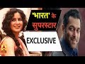 सलमान खान, कटरीना कैफ | EXCLUSIVE | Salman Khan | Katrina Kaif | Bharat Movie | ABP Ganga