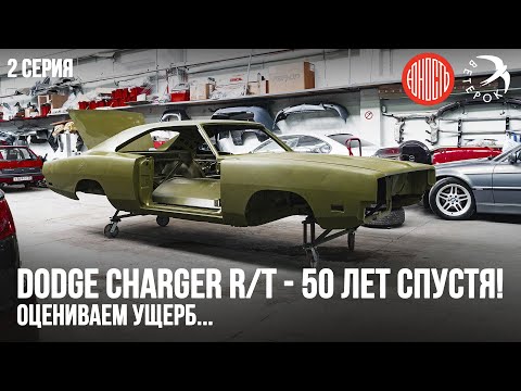 Видео: Цагдаа нар яагаад Dodge Charger төхөөрөмжтэй байдаг вэ?