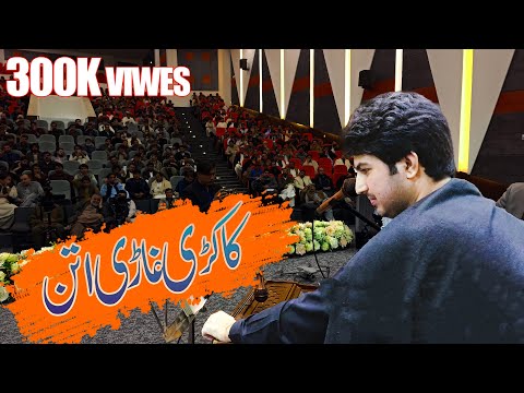 Ijaz Ufaq | Kakari Ghari Attan | #PayamFilms