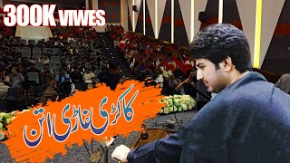 Ijaz Ufaq | Kakari Ghari Attan | #PayamFilms