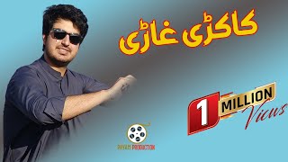 Download Lagu Kakari Ghari | 1Million Views | کاکڑی غاڑی | #PayamFilms #payamproduction #payamkharoti MP3
