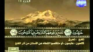 عبد الله المطرود   سورة المؤمنون 102   106