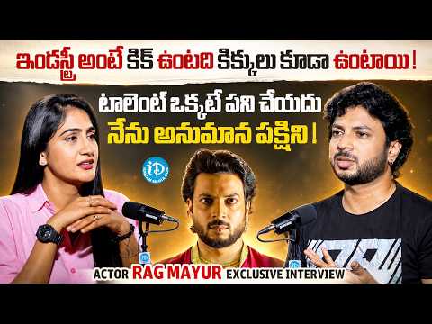 Actor Rag Mayur Exclusive Interview | Anumana Pakshi | TollyWood | With Anchor Lasya | iDream Media - IDREAMMEDIA
