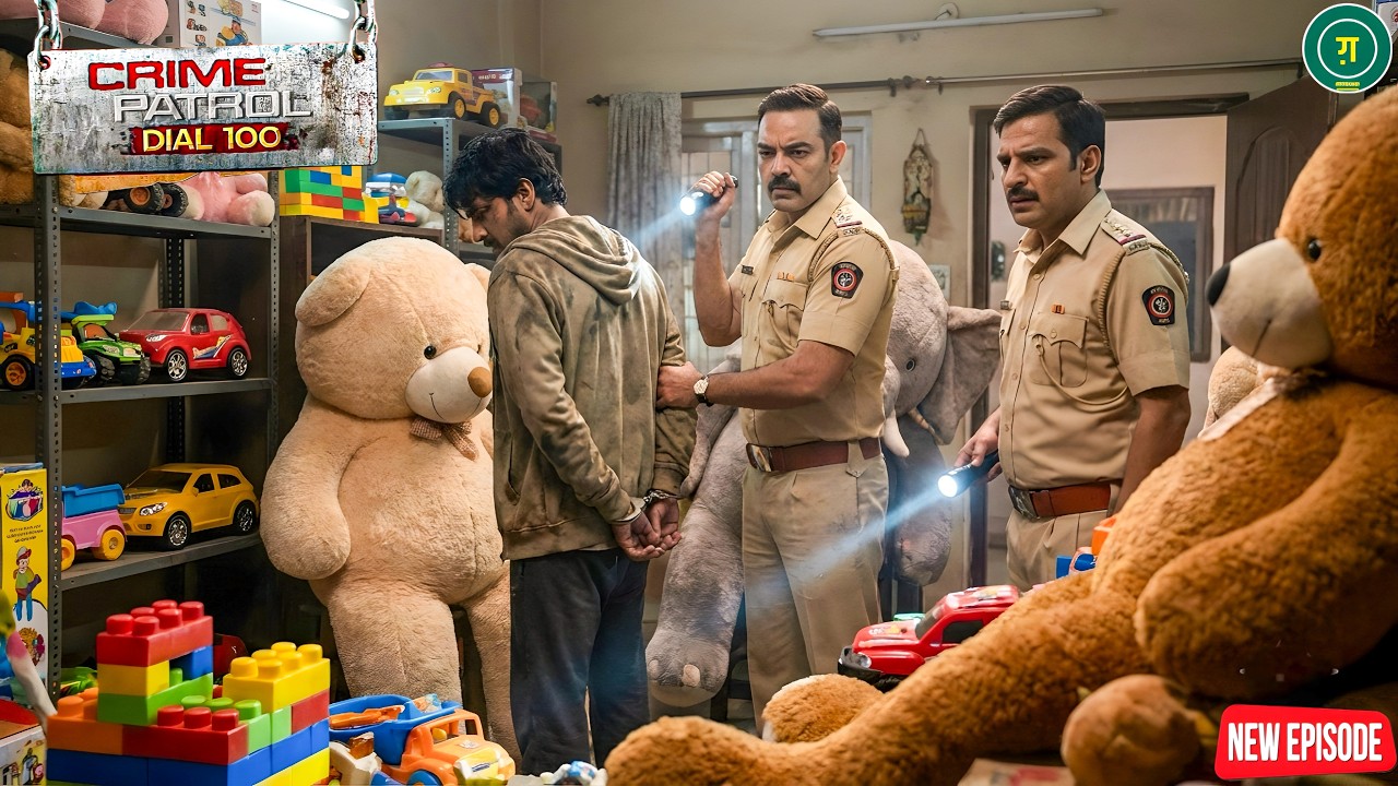 टेडी बियर के पीछे छुपा था अपराधी, पुलिस की रेड में सामने आया डरावना सच || Crime Patrol || New Ep ||