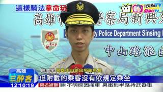 20161205中天新聞　單手抱孩騎車飆速　時速疑逾60公里