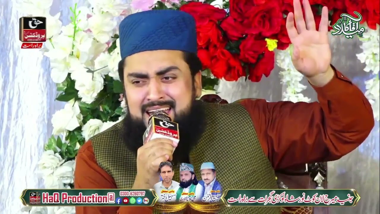 Zain Saeedi New Latest Naats 2025