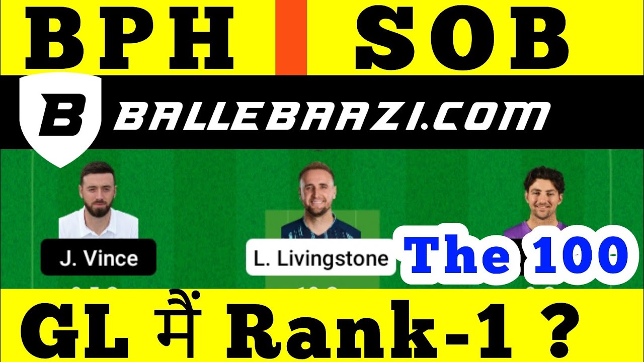BPH vs SOB Dream11 Prediction Today || BPH vs SOB BalleBaazi Team || BPH vs SOB Dream11 Team Today