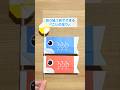 【折り紙1枚でできる】簡単 可愛い『こいのぼり』 ※詳しい作り方はYouTube本編から♪ #折り紙 #5月 #こども #origami #shorts