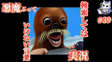 ピングーの夢