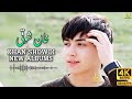 Khan showqi pashto songs 2023  chaman wala songs 2023      