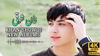 Khan Showqi Pashto Songs 2023 | Chaman wala songs 2023 | خان شوقی نیوی پشتو غزل