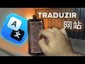 Como Traduzir Qualquer Site no IPhone (mesmo em Outra Língua)