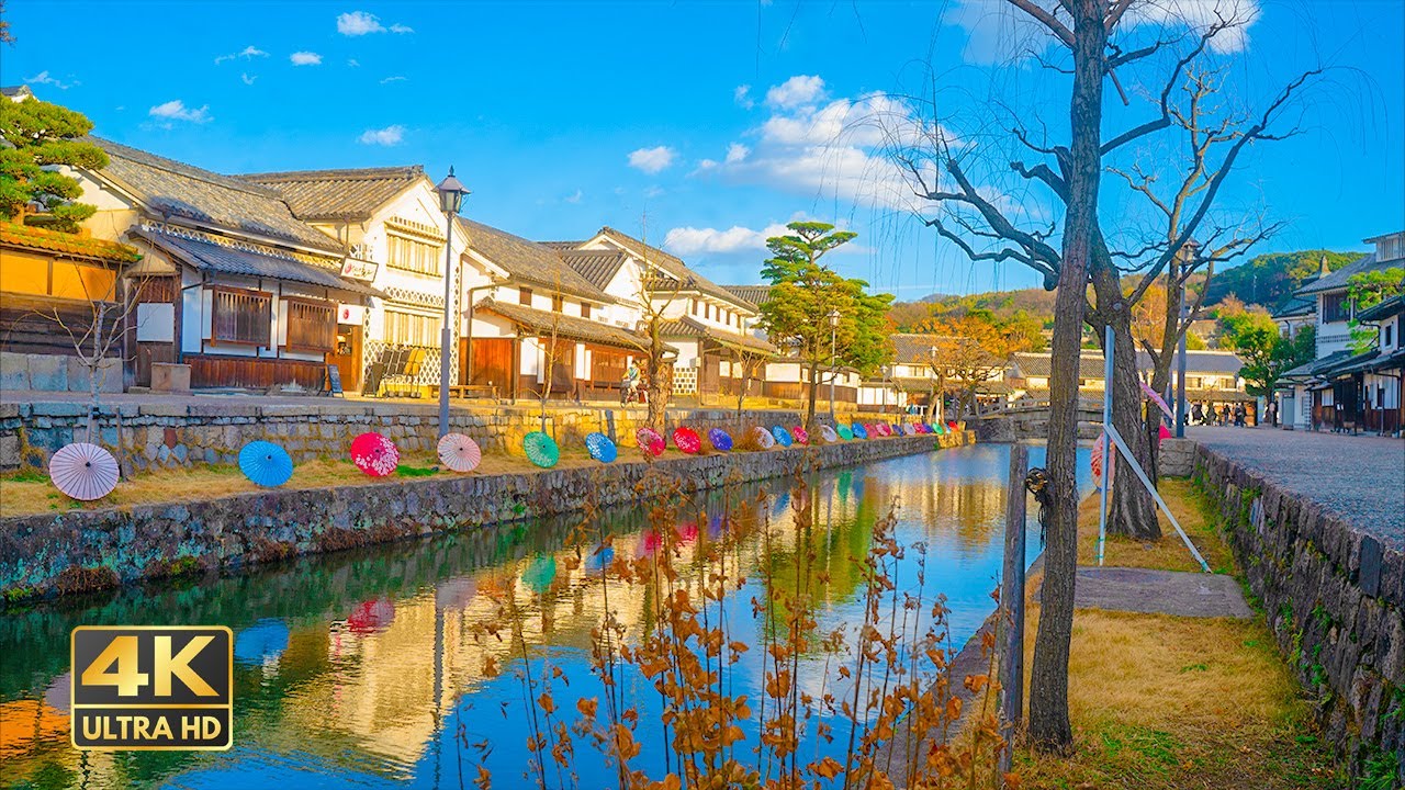 【4K HDR】快晴の岡山県・倉敷を散歩  Walk in Okayama  -Kurashiki- 【岡山】