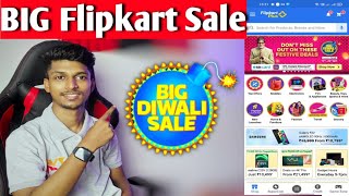 Flipkart Big Diwali Sale 2021 I Flipkart Diwali sale SBI credit card 10 % discount