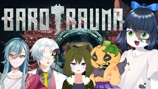 【Barotrauma/コラボ】潜水艦でなんかする！【ケモノ/Vtuber】