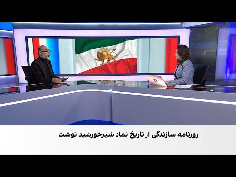 شیر و خورشید بر صفحه نخست روزنامه سازندگی 