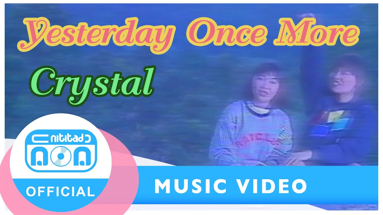 Yesterday Once More - Crystal [Official Music Video]