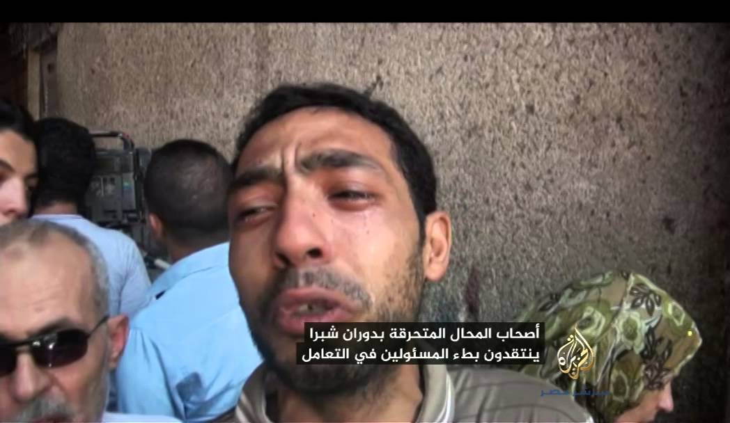 أصحاب المحلات المحترقة في دوران شبرا ينتقدون إهمال المسئولين
