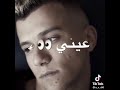 على وشي بدء يبان الضرب على وشي بدء يبان الضرب