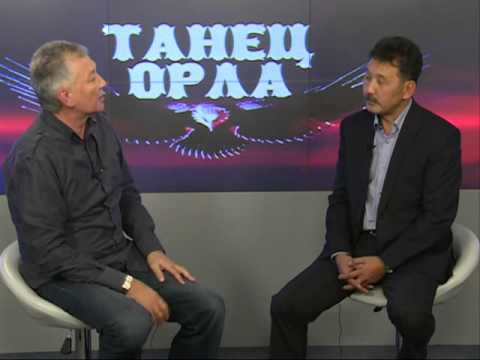 Танец Орла 20 10 15