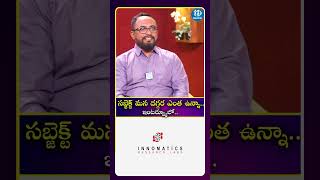 సబ్జెక్ట్ మన దగ్గర ఎంత ఉన్నా, ఇంటర్వ్యూలో.. | Innomatics Research Labs | Best Data Science Institute