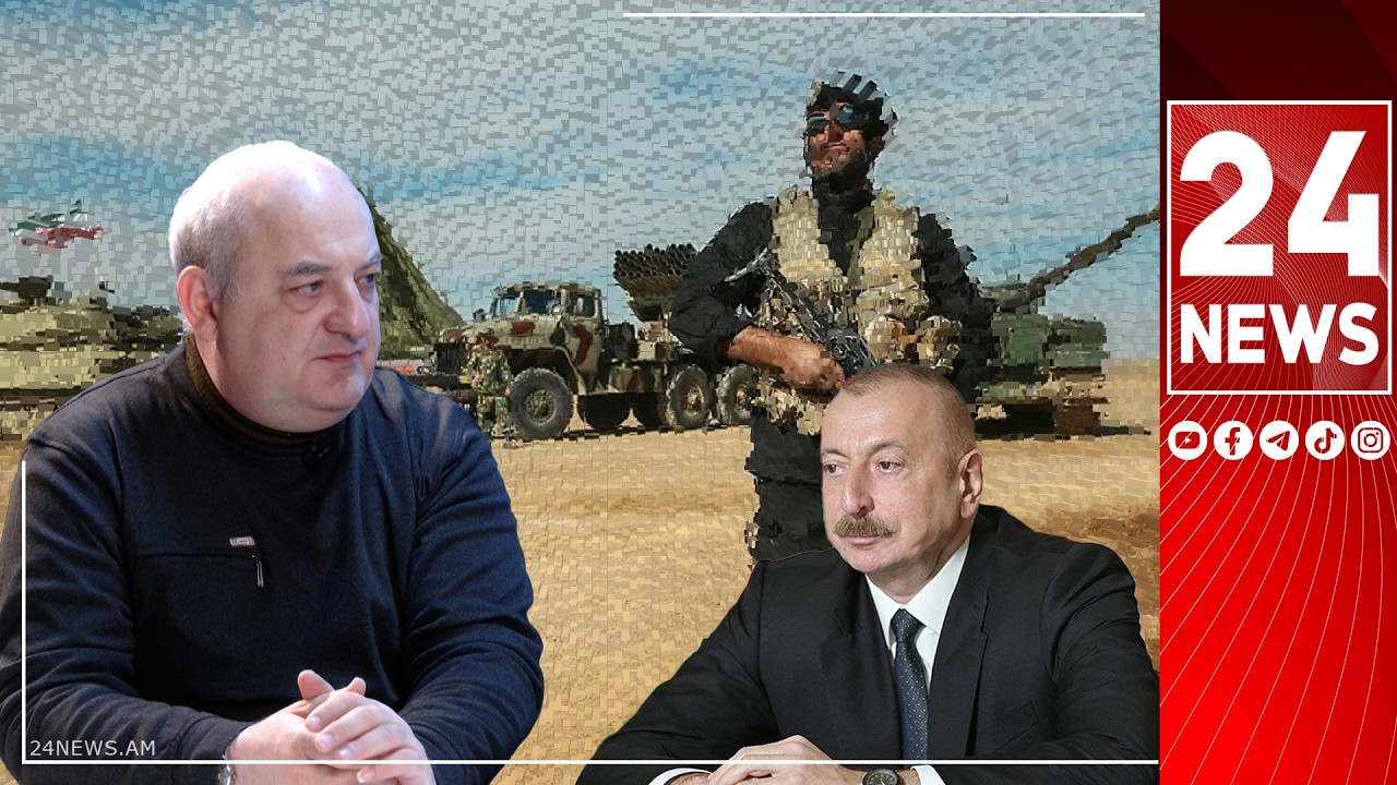 Արաքսից մոտ Իրանի 150․000 զորքն է կանգնած, կխփեն նավթահորերին, եթե Բաքուն ներքաշվի կռվի մեջ