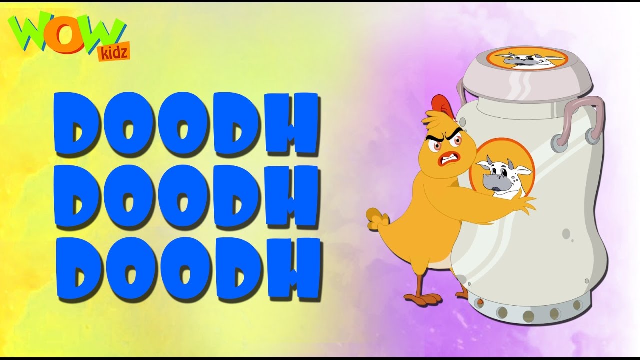 Doodh Doodh Doodh - Eena Meena Deeka - Non Dialogue