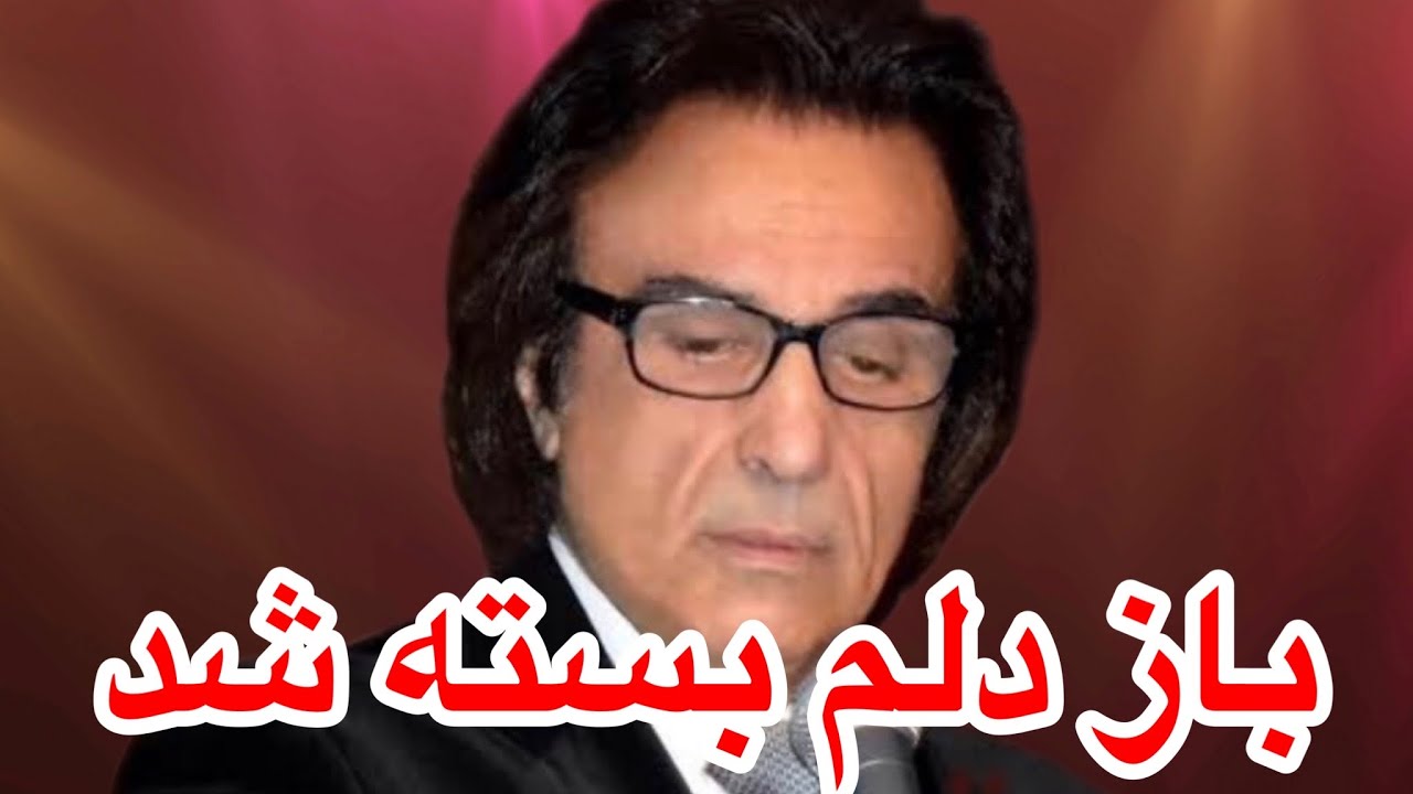 آموزش آهنگ احمد ولی باسرگم وآکورد هایش به طریقه ساده وآسان