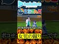 蹴りを入れる水宮と天宮【にじさんじ＆ホロライブ】輪堂千速/水宮枢/天宮こころ/レオス・ヴィンセント #hololive #にじさんじ #vtuber #ホロライブ